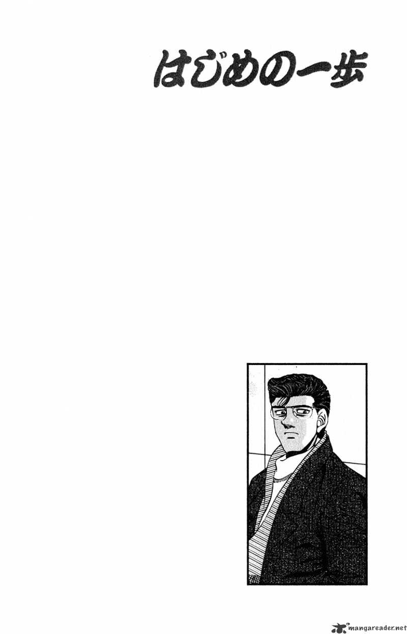 Hajime no Ippo: Fighting Spirit, Chapter 291 image 20
